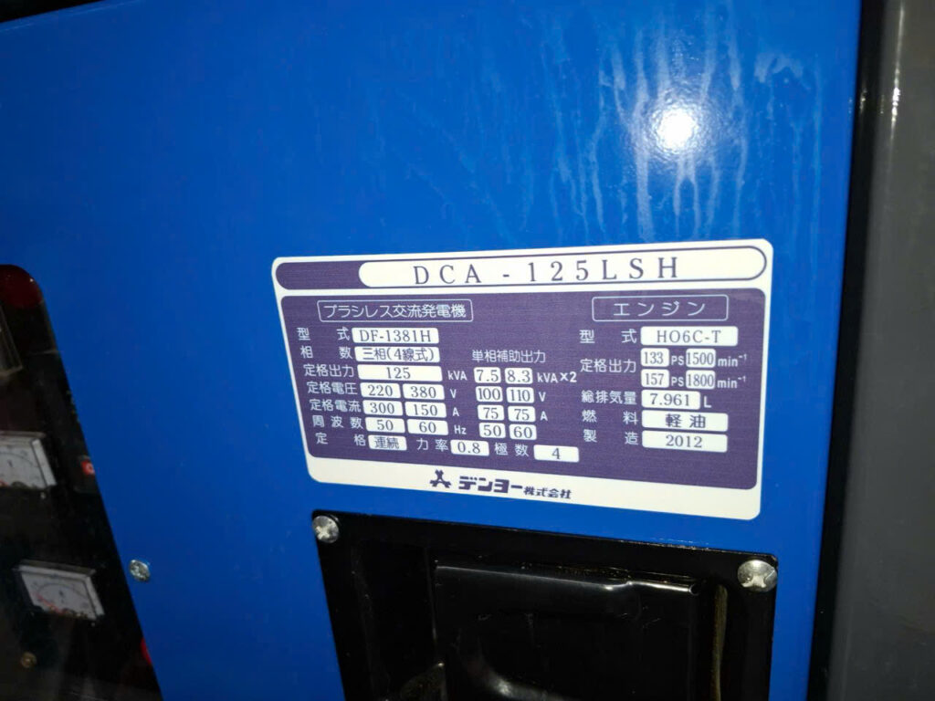 MÁY PHÁT ĐIỆN THÀNH PHÁT