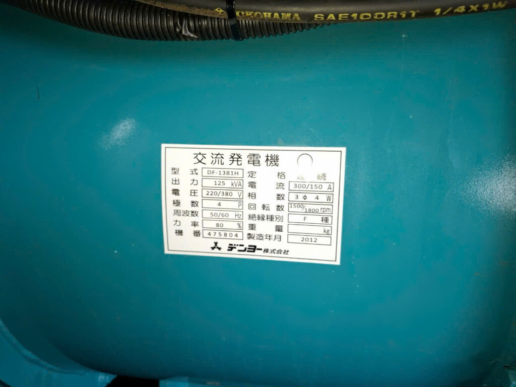 MÁY PHÁT ĐIỆN THÀNH PHÁT